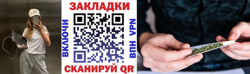 Наркота Фёдоровский ГАШИШ  АМФ  Меф мяу мяу  Кодеин  Конопля  OMG ONION  Бутират 