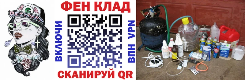 МЕГА ТОР  купить наркотики сайты  Фёдоровский  Амфетамин VHQ 