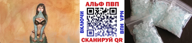 дарнет шоп  Фёдоровский  Alpha-PVP кристаллы 