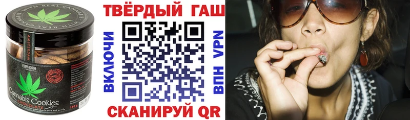Печенье с ТГК марихуана  Фёдоровский 