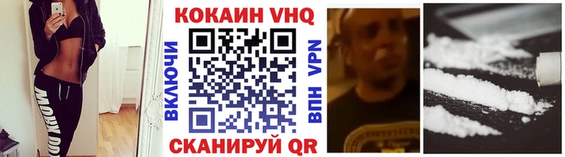 где найти наркотики  Фёдоровский  КОКАИН Эквадор 