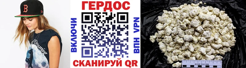 Героин афганец  Фёдоровский 
