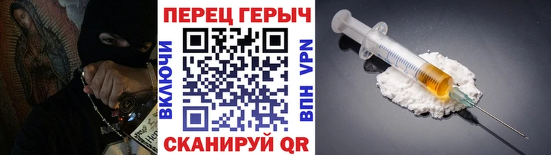 Героин афганец Фёдоровский