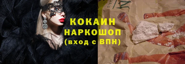 бутират Сковородино