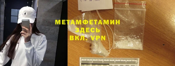 тгк Няндома
