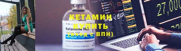 марки nbome Новокубанск