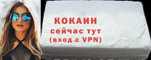 героин Новозыбков