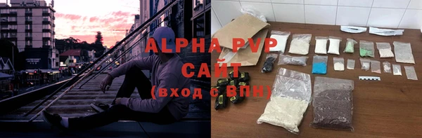 винт Нязепетровск