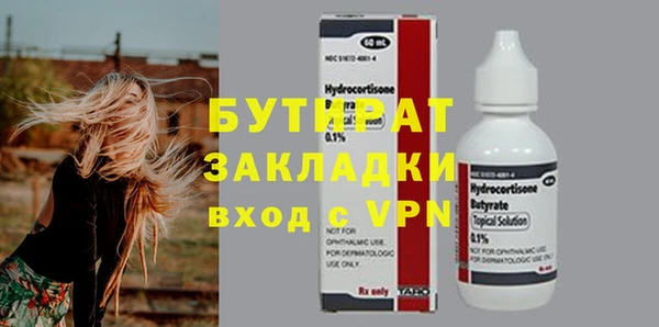 марки nbome Новокубанск
