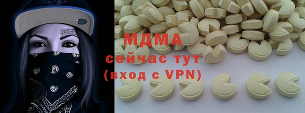 марки nbome Новокубанск