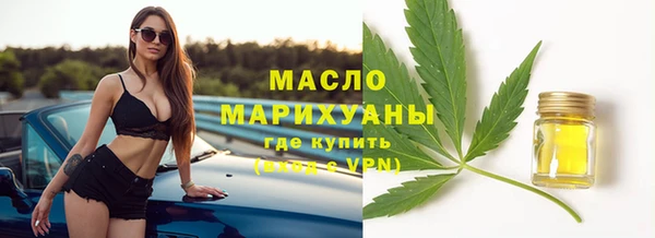 марки nbome Новокубанск