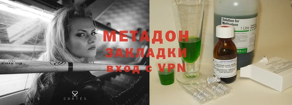 тгк Няндома