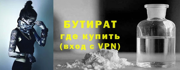героин Новозыбков