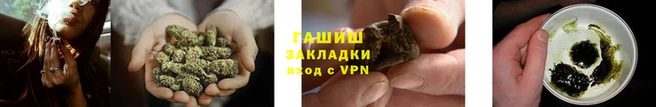 героин Новозыбков
