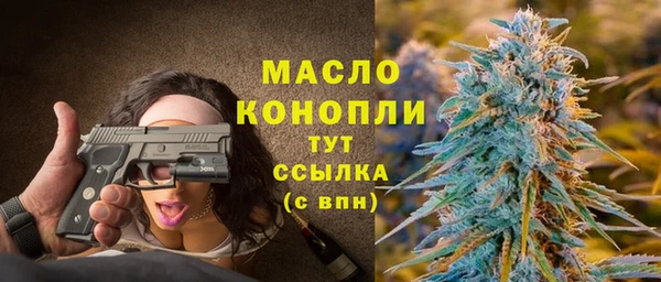 героин Новозыбков