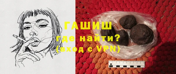 винт Нязепетровск