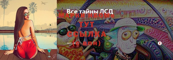 мяу мяу мука Нягань