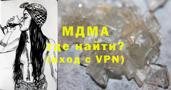 мяу мяу мука Нягань