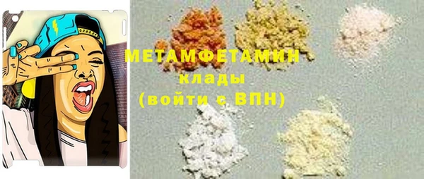 марки nbome Новокубанск