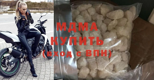 героин Новозыбков