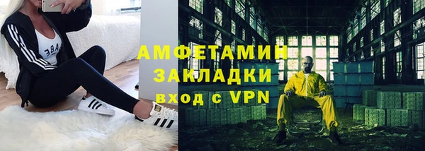 марки nbome Новокубанск