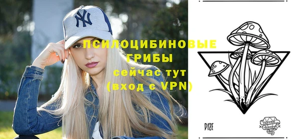 марки nbome Новокубанск