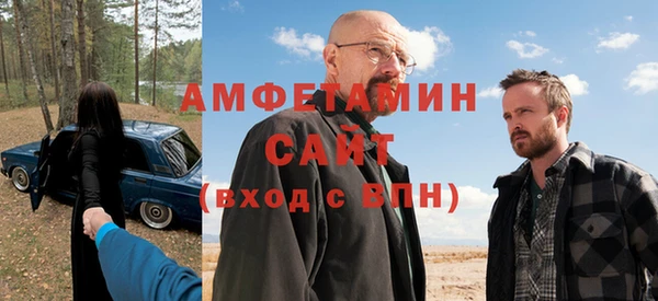 героин Новозыбков