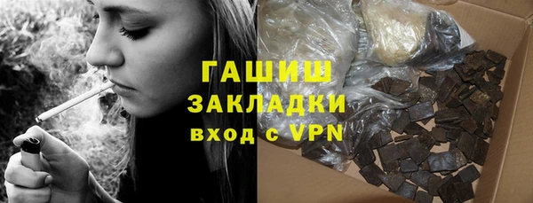 героин Новозыбков