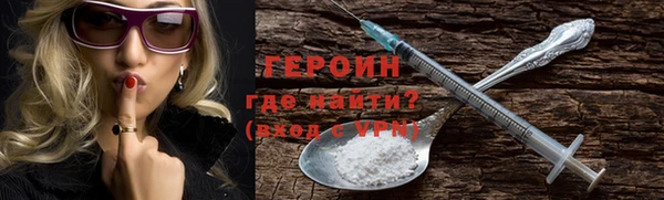 марки nbome Новокубанск