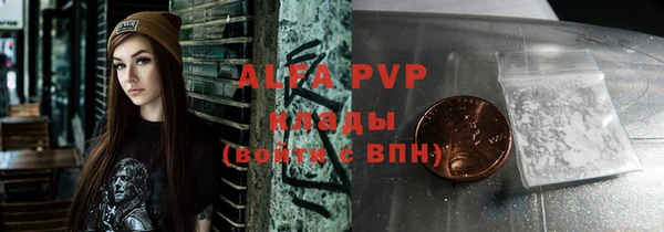 марки nbome Новокубанск