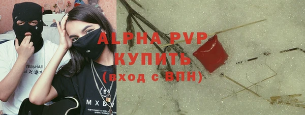 героин Новозыбков