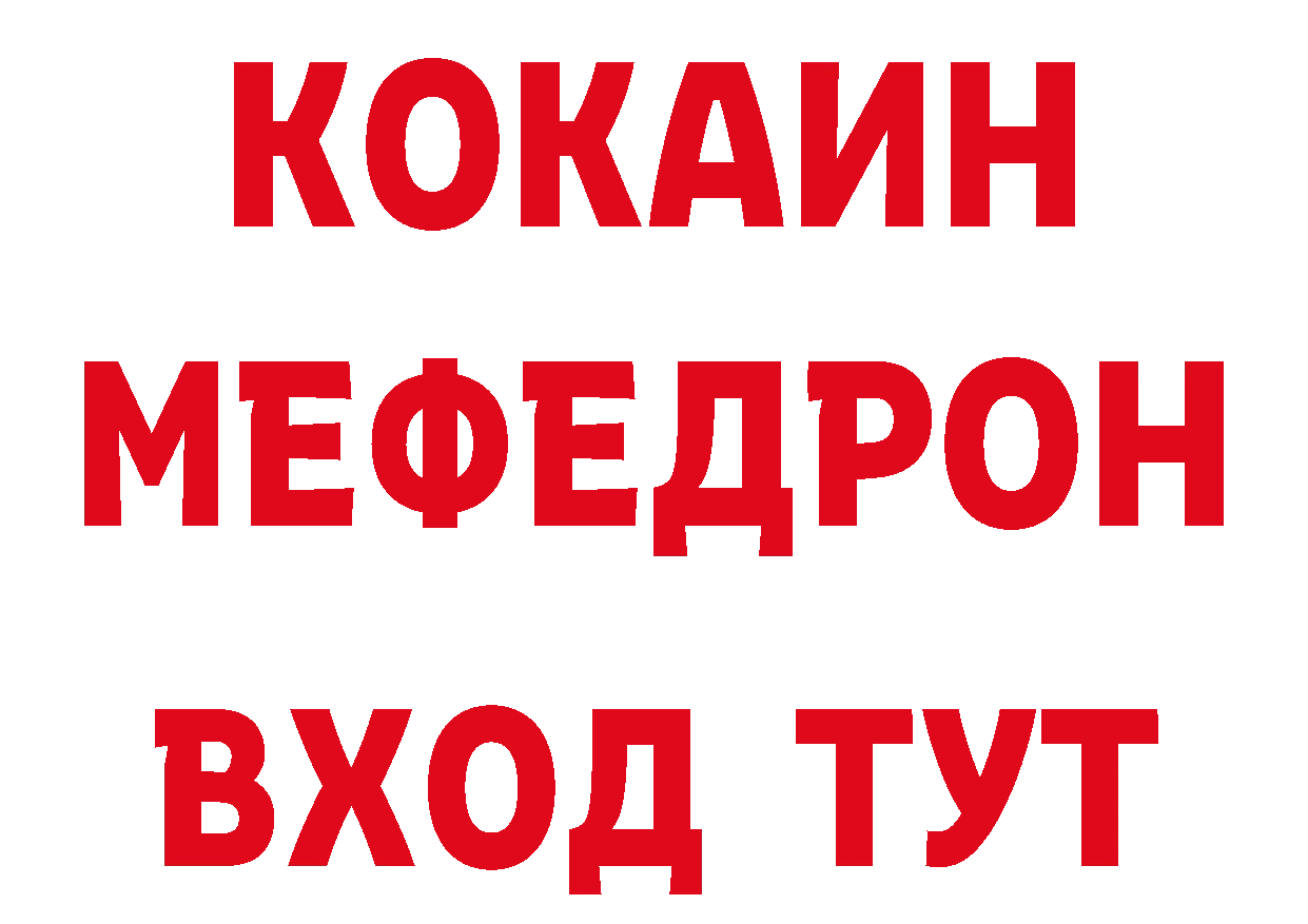 АМФ 97% как войти дарк нет hydra Фёдоровский