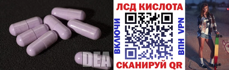продажа наркотиков  Фёдоровский  ЛСД экстази кислота 