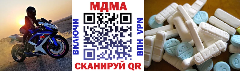 МДМА Molly  продажа наркотиков  Фёдоровский 