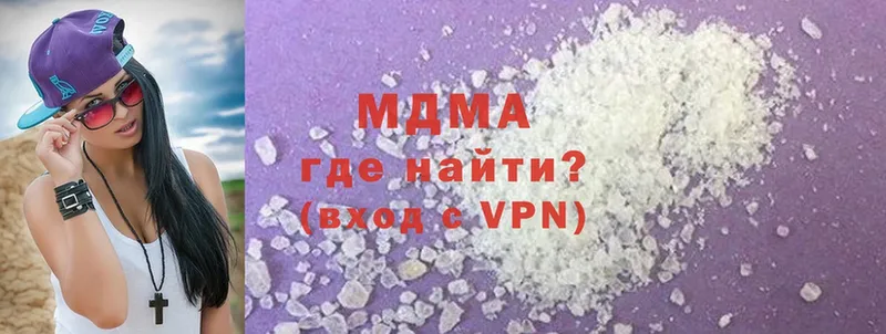 дарнет шоп  Фёдоровский  МДМА VHQ 