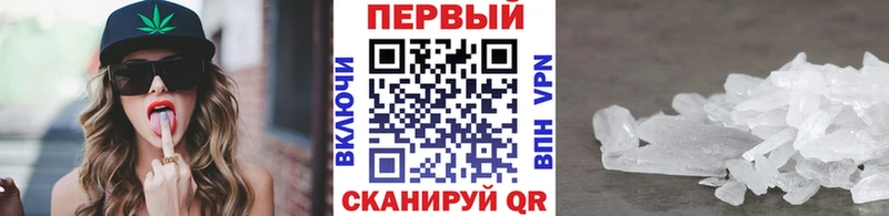 как найти закладки  Фёдоровский  Первитин кристалл 