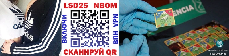 нарко площадка состав  блэк спрут   Фёдоровский  Марки 25I-NBOMe 1500мкг 